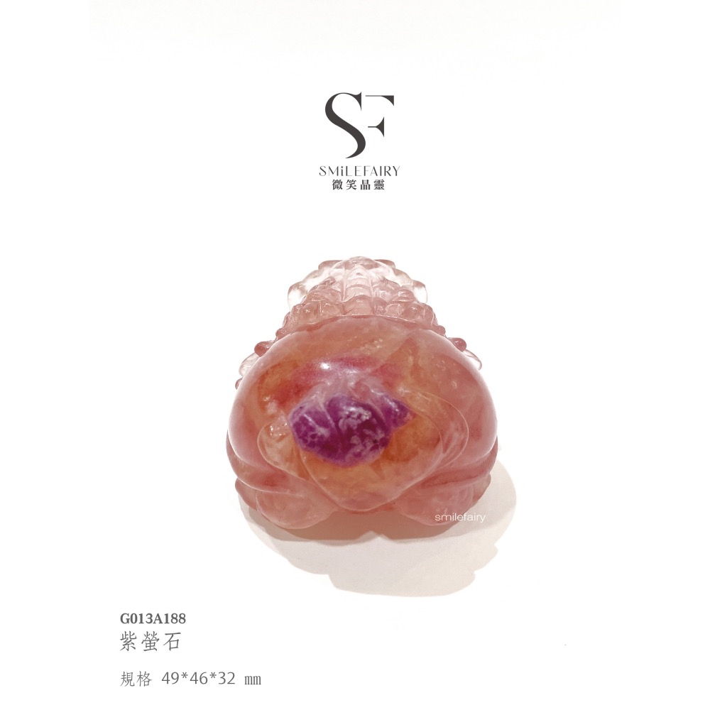 SF龍龜｜紫螢石．靈智覺醒之石｜智慧之石，能開啟智慧，提高靈性、提升直覺、增強專注力、淨化負能量、促進人際關係-細節圖5