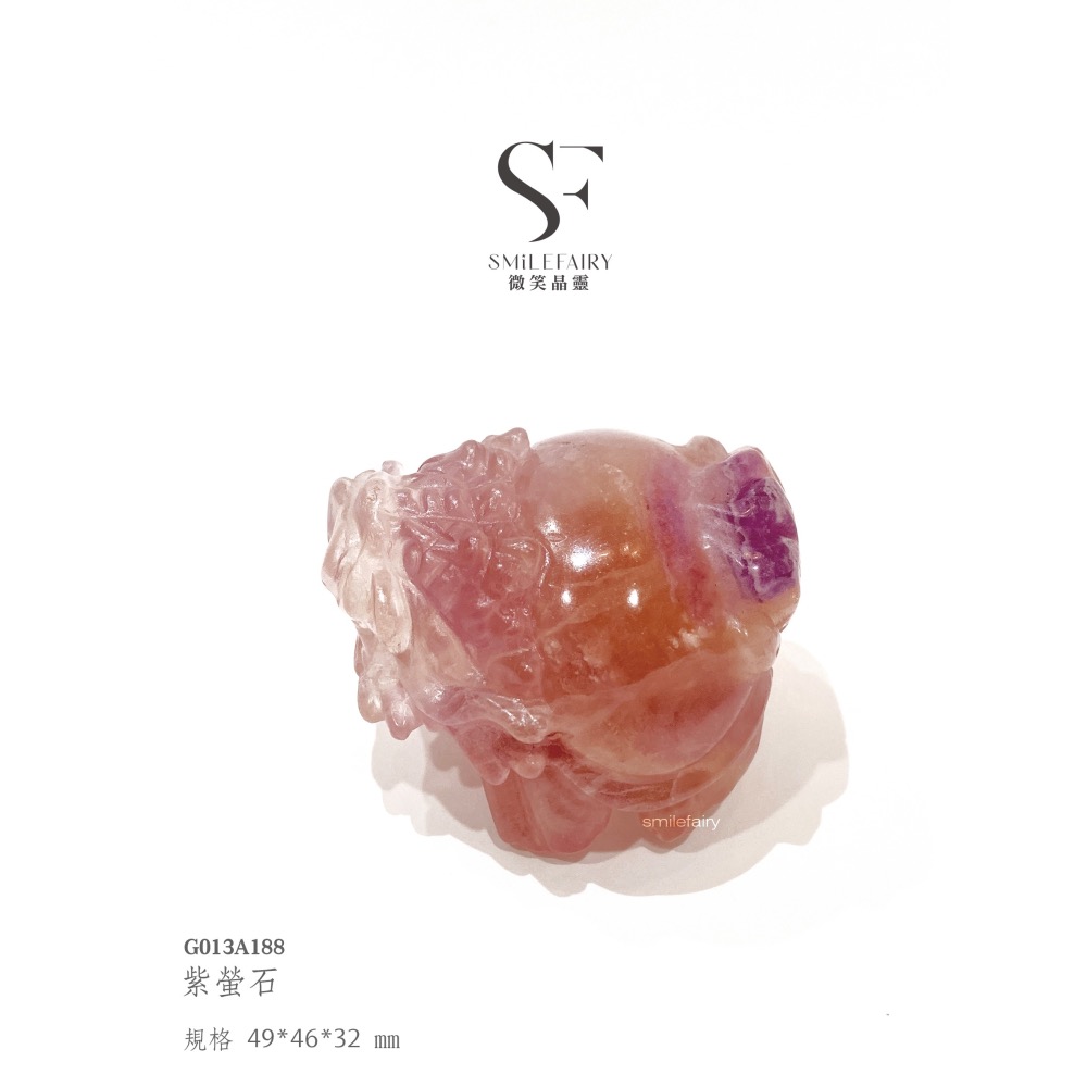 SF龍龜｜紫螢石．靈智覺醒之石｜智慧之石，能開啟智慧，提高靈性、提升直覺、增強專注力、淨化負能量、促進人際關係-細節圖7