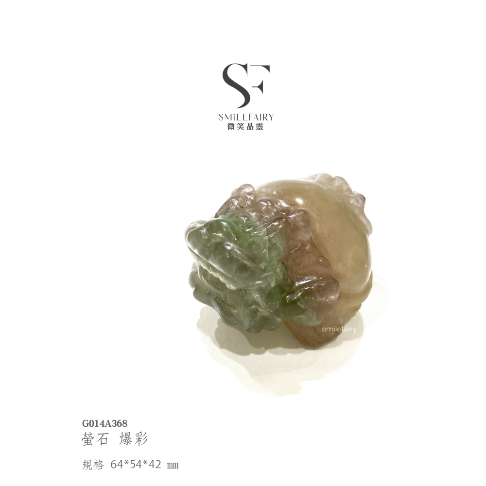 SF龍龜｜綠紫螢石-爆彩．心靈平衡之石｜身心調和、情緒平衡、思緒清晰、人際和諧 、氣場淨化 、靈感啟發-細節圖5