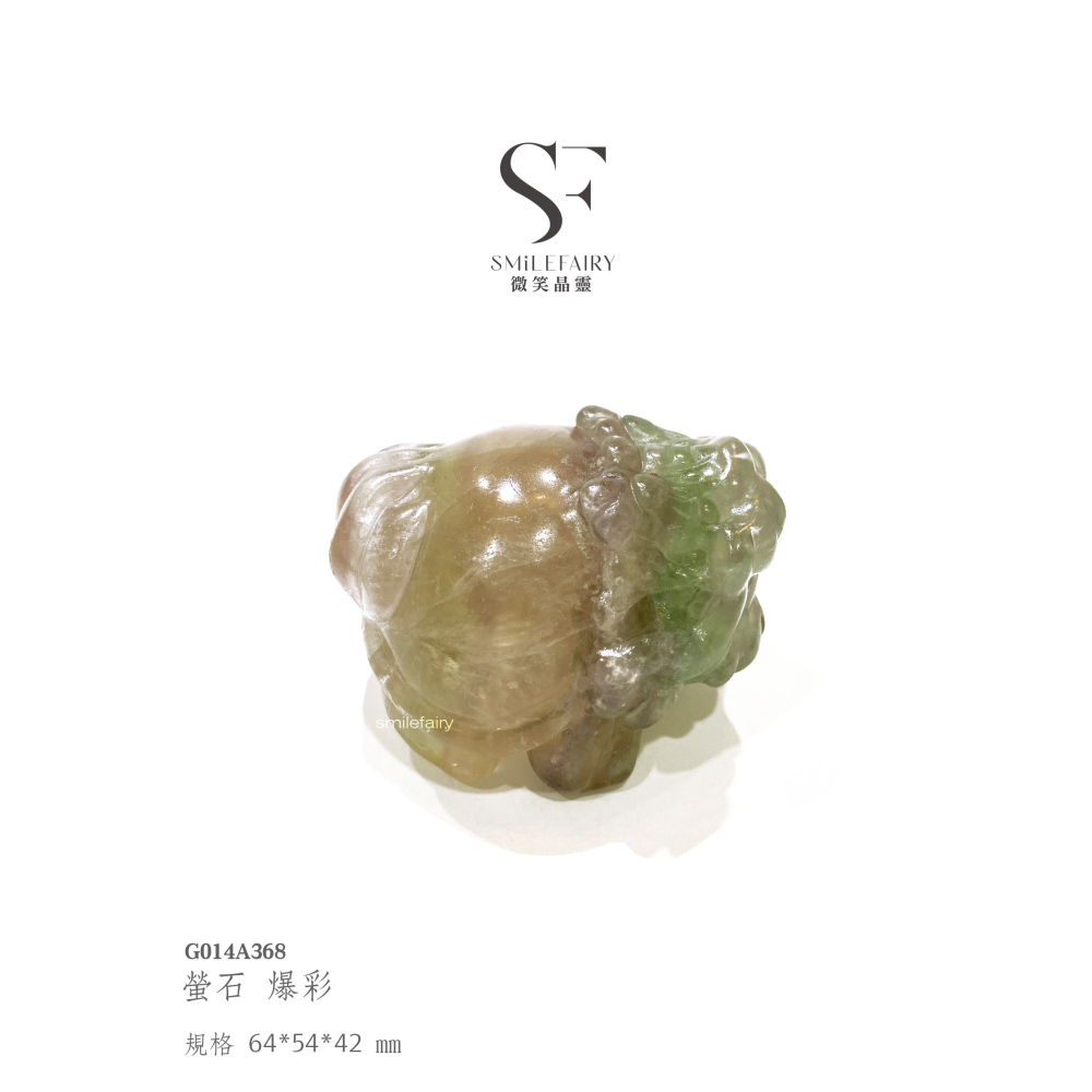 SF龍龜｜綠紫螢石-爆彩．心靈平衡之石｜身心調和、情緒平衡、思緒清晰、人際和諧 、氣場淨化 、靈感啟發-細節圖6