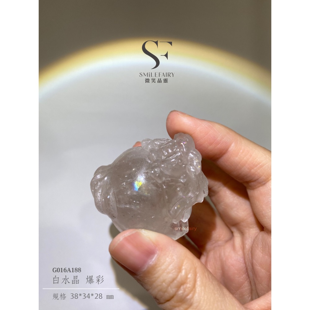 SF龍龜｜白水晶-爆彩．全能淨化之王｜水晶之王 · 能量中樞、淨化負能量、增強專注力、清晰思考、提升靈性、 排解負面-細節圖8