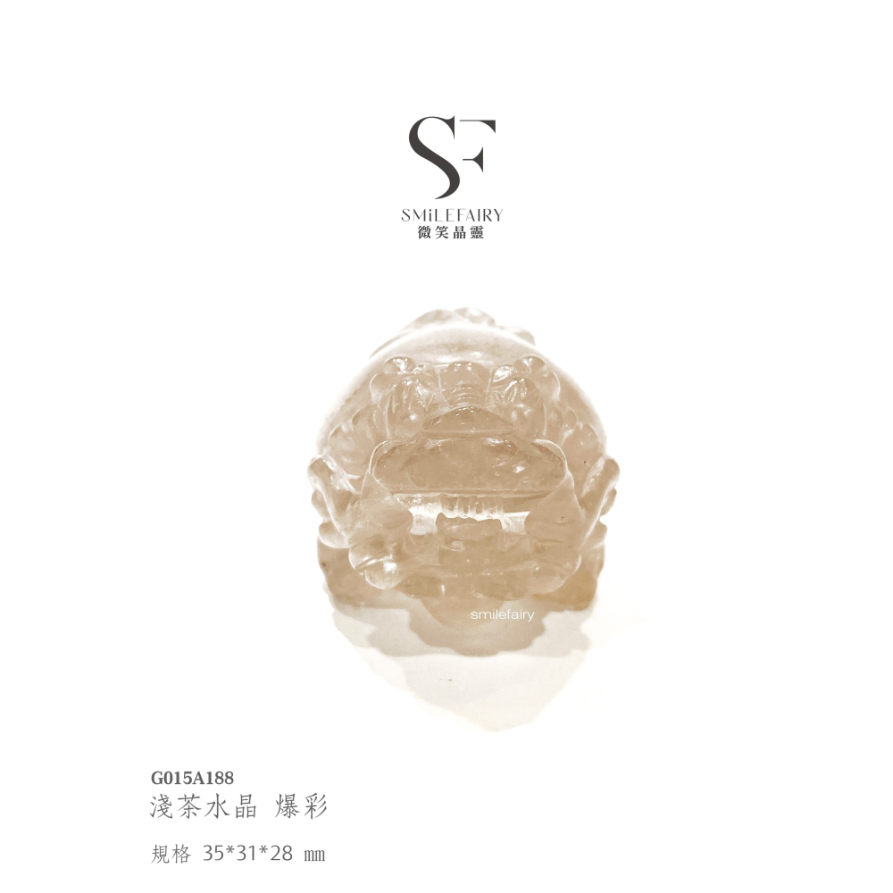 SF龍龜｜淺茶水晶-爆彩．大地能量之錨｜穩定情緒、淨化負能量、增強自信、促進再生、提升耐力，穩定財運和事業-細節圖4