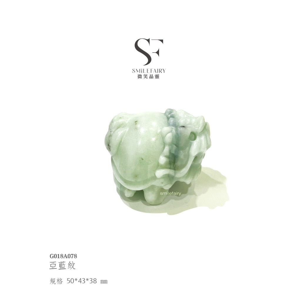 SF龍龜｜亞藍紋．溝通能量之鑰心靈平衡之石｜舒緩情緒、平靜心緒、促進溝通與表達、增強直覺與洞察力、平衡身心靈、提升創造力-細節圖2