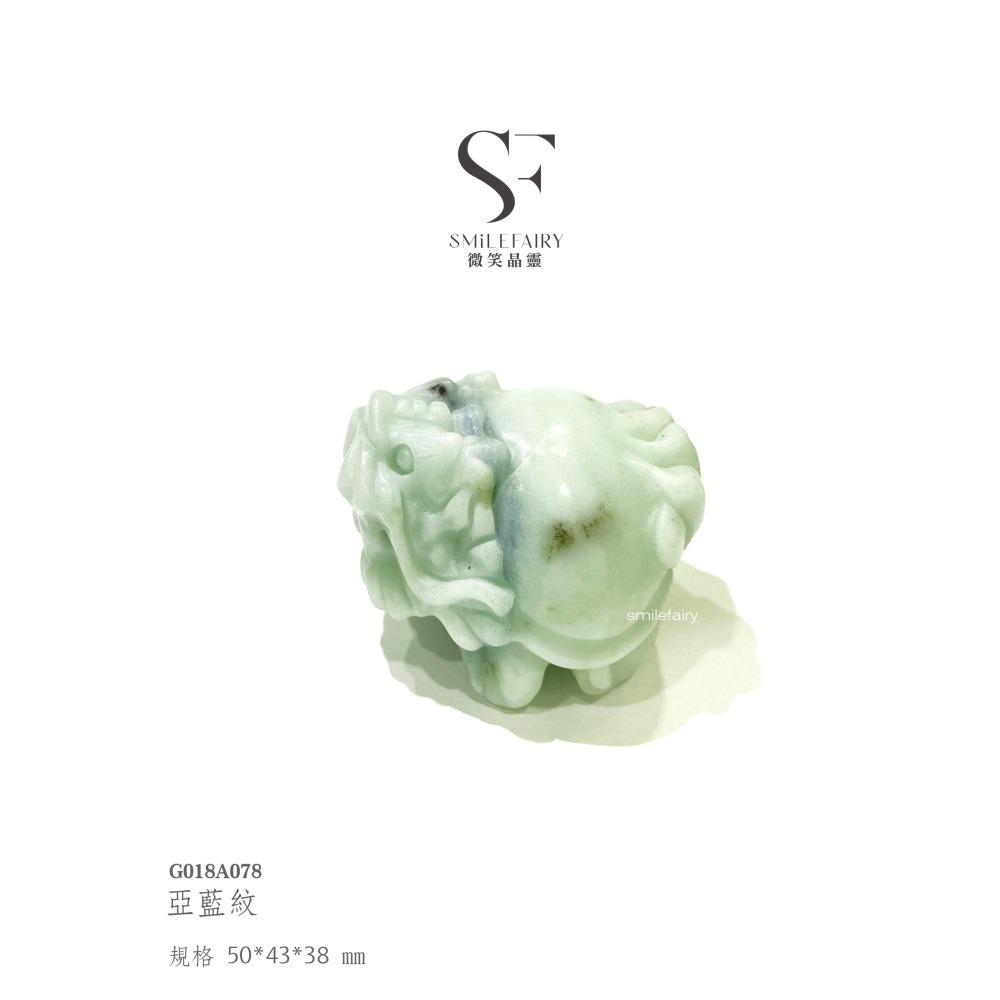 SF龍龜｜亞藍紋．溝通能量之鑰心靈平衡之石｜舒緩情緒、平靜心緒、促進溝通與表達、增強直覺與洞察力、平衡身心靈、提升創造力-細節圖4