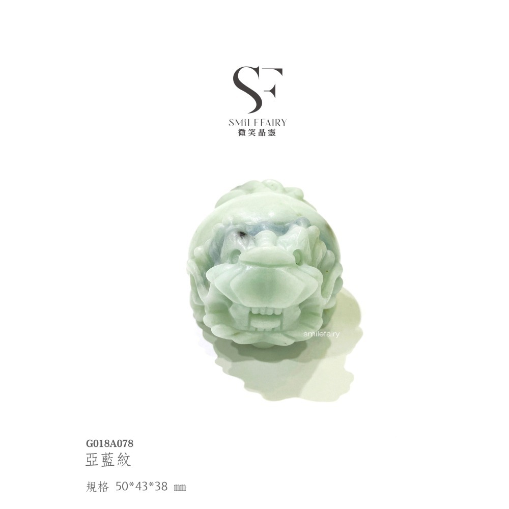 SF龍龜｜亞藍紋．溝通能量之鑰心靈平衡之石｜舒緩情緒、平靜心緒、促進溝通與表達、增強直覺與洞察力、平衡身心靈、提升創造力-細節圖7