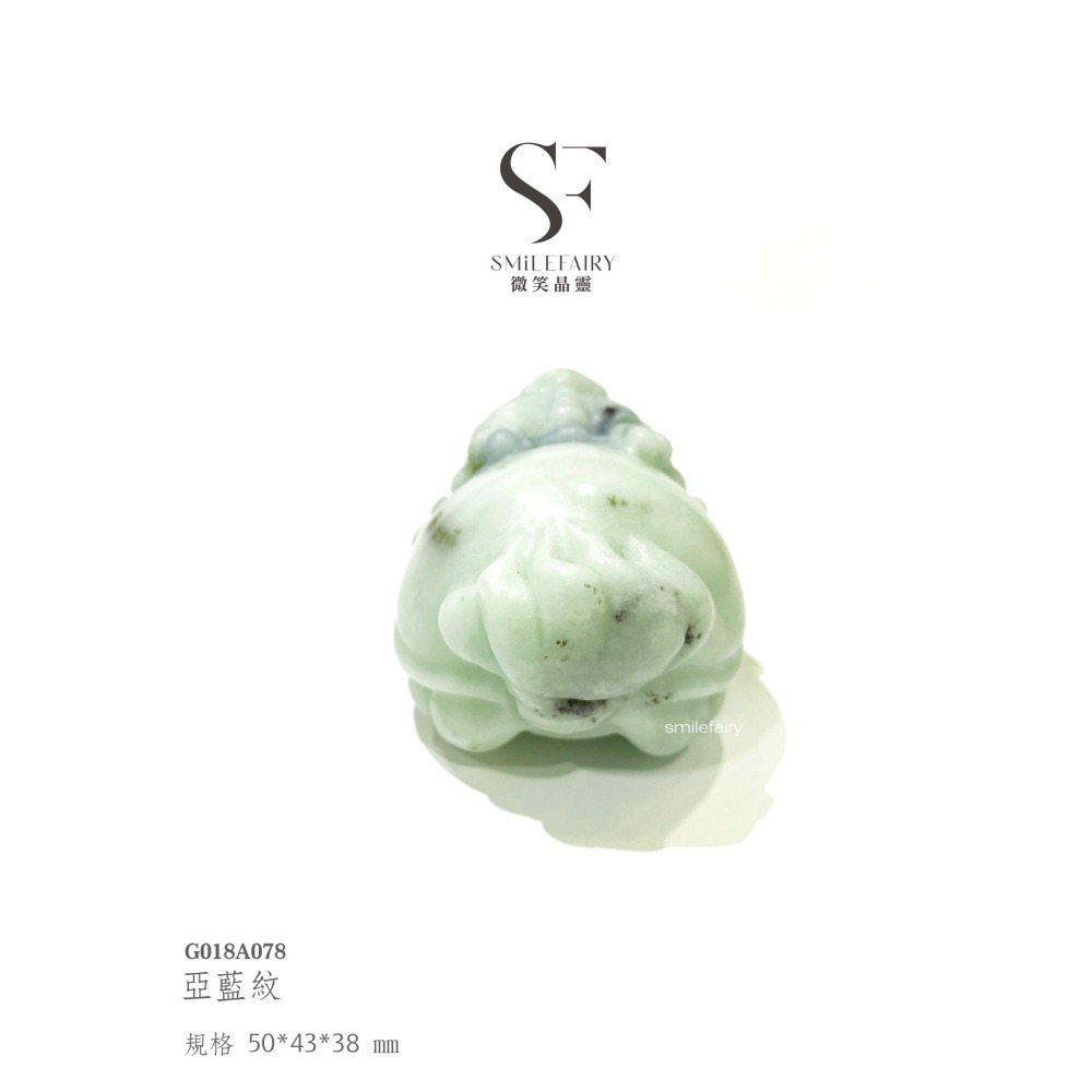 SF龍龜｜亞藍紋．溝通能量之鑰心靈平衡之石｜舒緩情緒、平靜心緒、促進溝通與表達、增強直覺與洞察力、平衡身心靈、提升創造力-細節圖3