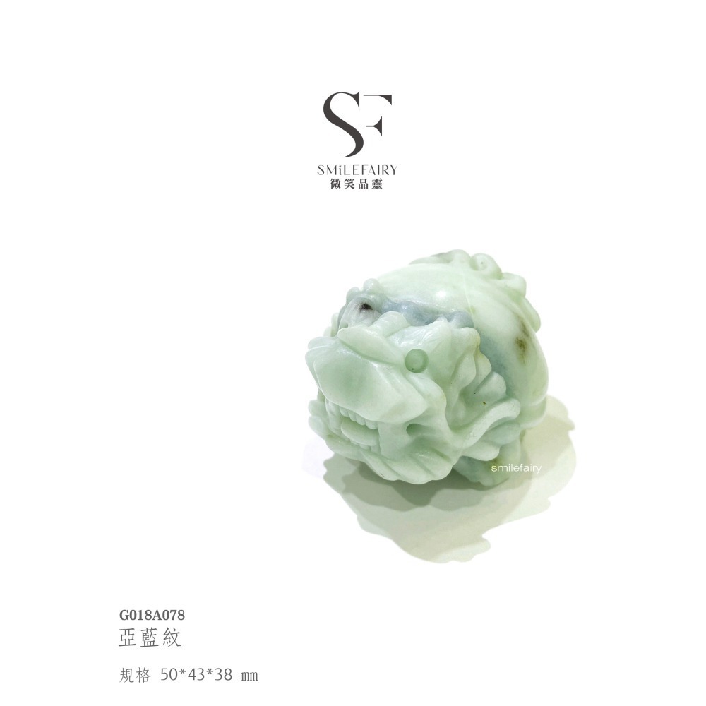 SF龍龜｜亞藍紋．溝通能量之鑰心靈平衡之石｜舒緩情緒、平靜心緒、促進溝通與表達、增強直覺與洞察力、平衡身心靈、提升創造力-細節圖5