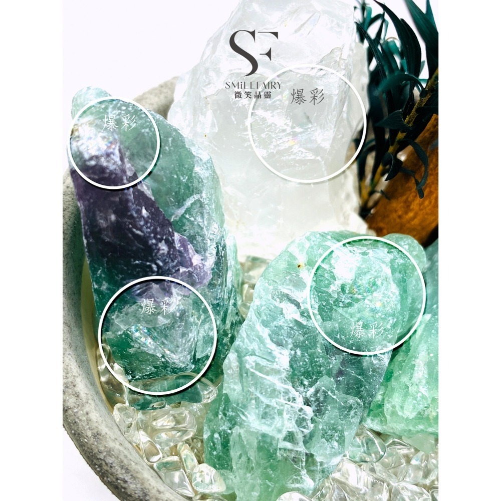 SF 水晶礦石冰淇淋i001｜綠紫螢石．天然能量の甜蜜療癒｜像冰淇淋一樣，融化你的不開心．擴香瓶無火香薰-細節圖6