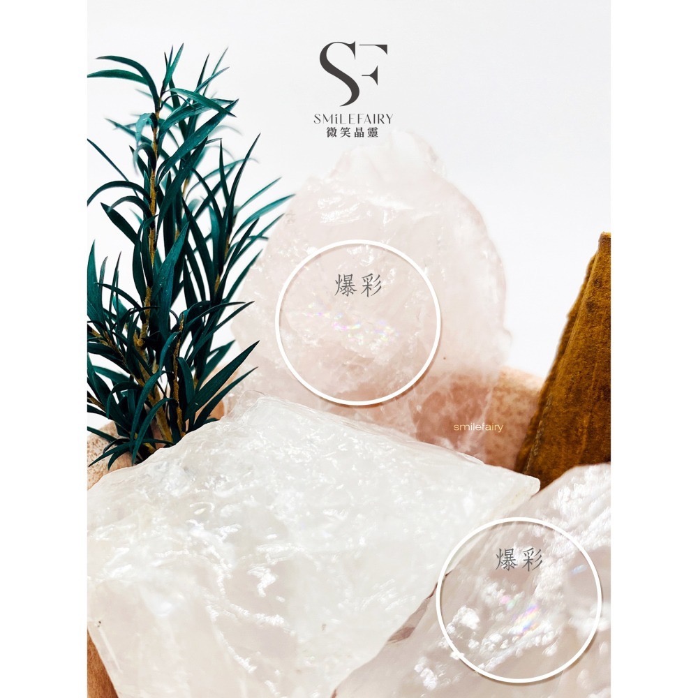 SF 水晶礦石冰淇淋i002｜粉水晶．天然能量の甜蜜療癒｜像冰淇淋一樣，融化你的不開心．擴香瓶無火香薰-細節圖3