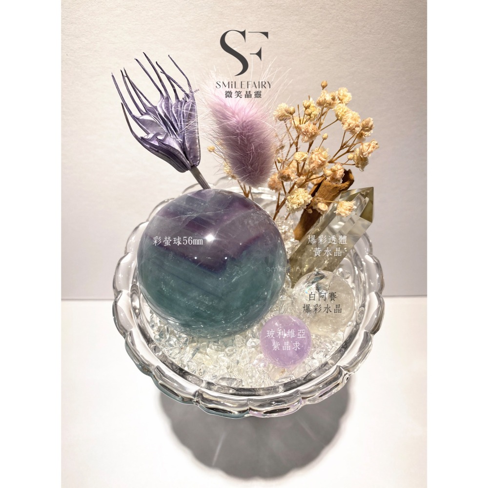 SF水晶花園G008｜晶語冰淇淋｜能量聖域．水晶城堡．居家香氛禮物、擴香石、香薰杯、水晶盆栽、水晶甜點-細節圖5