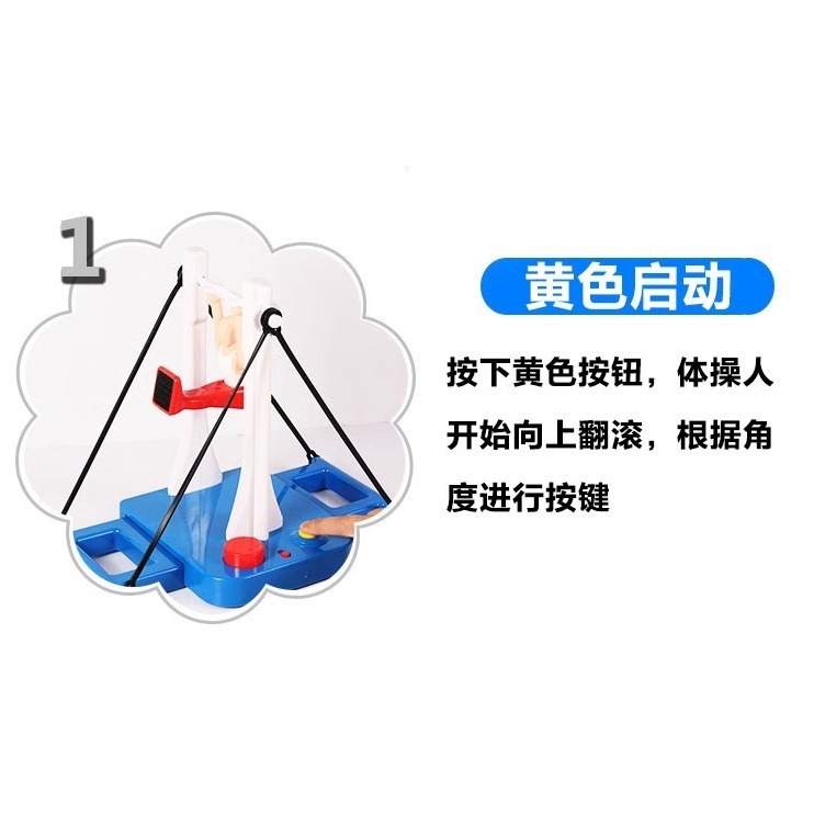 阿G 桌遊 露營 單杠王子 翻轉體操 體操機 驚奇體操選手 大車輪 體操單槓遊戲 鐵棒君 體操遊戲 單槓 玩具 禮物-細節圖2