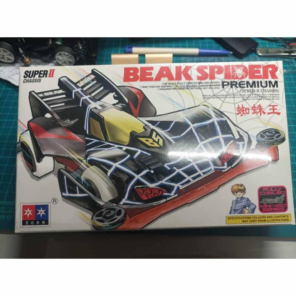 阿G 大興 興達 盒車 蜘蛛王 黑色戰神 銀影蜘蛛 非田宮 毒刺 大蜘蛛 19439 19447 95451 18515-細節圖2