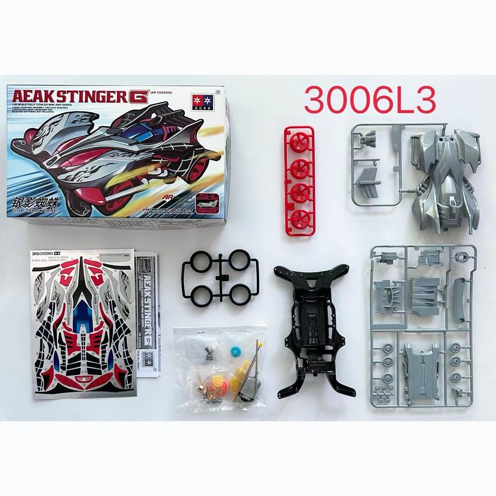 阿G 大興 興達 盒車 蜘蛛王 黑色戰神 銀影蜘蛛 非田宮 毒刺 大蜘蛛 19439 19447 95451 18515-細節圖4