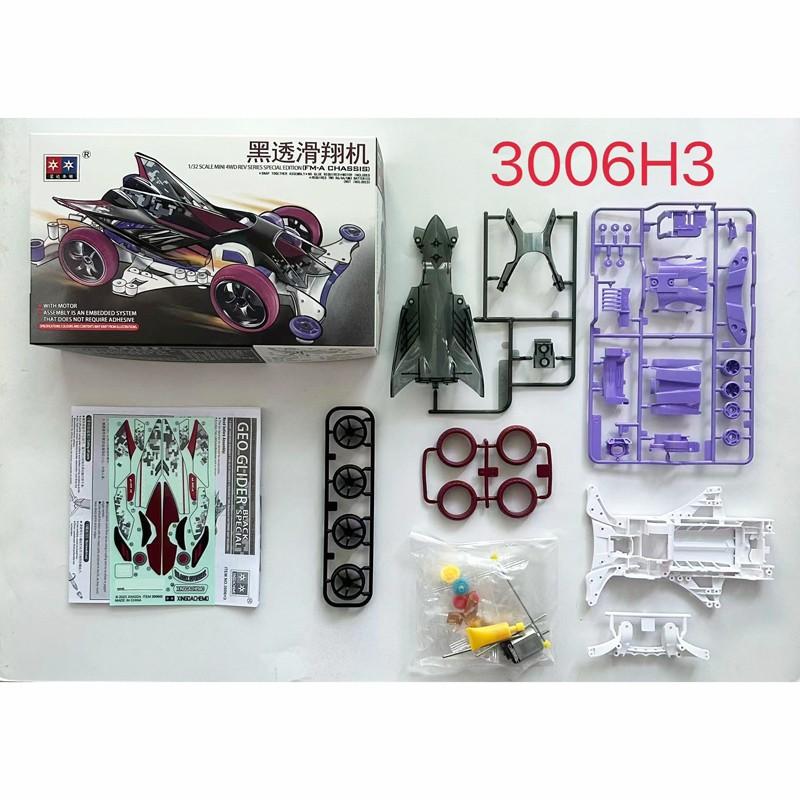 阿G 大興 興達 盒車 鱗寒古蟒 黑透毒刺 黑透滑翔機 非田宮 95564 95589 軌道車 四驅車-細節圖6