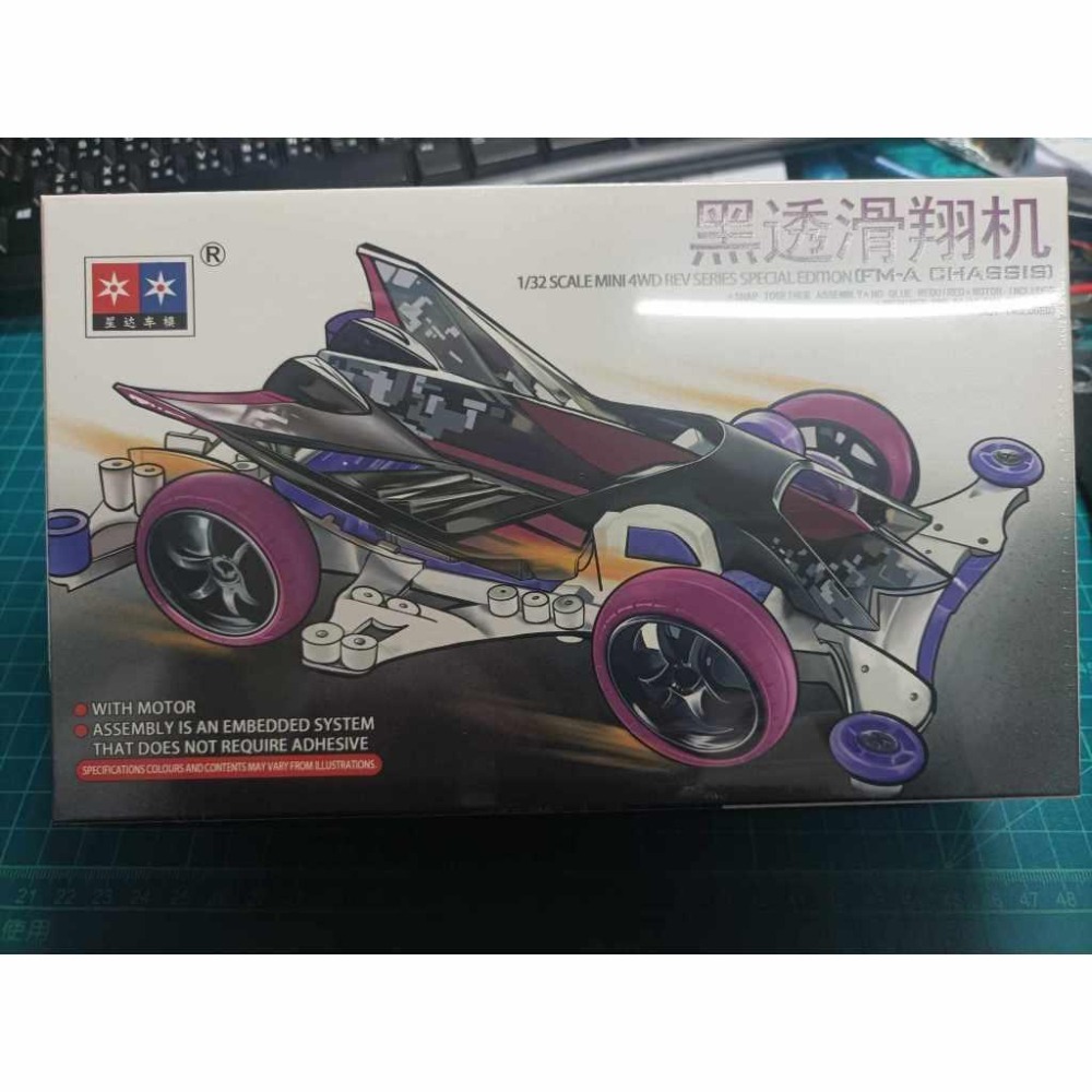 阿G 大興 軌道車 四驅車 盒車 爆走兄弟 非田宮 巨無霸 小豪 小烈 絕地戰車 影舞者 黑色戰神 MK2 黑獅子-細節圖3