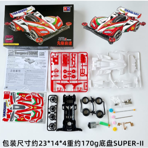 3006A 先驅音速 烈2 S2
