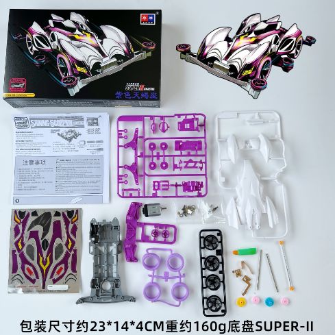 3006M 紫色天蠍座 S2