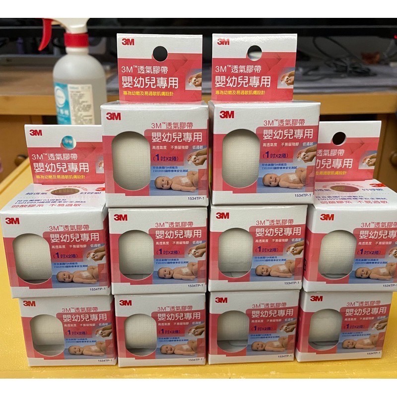 3M透氣減敏膠帶 嬰幼兒專用 1吋x2捲 透氣嬰兒膠布 原廠正品 抗過敏膠帶 住院必備-細節圖2