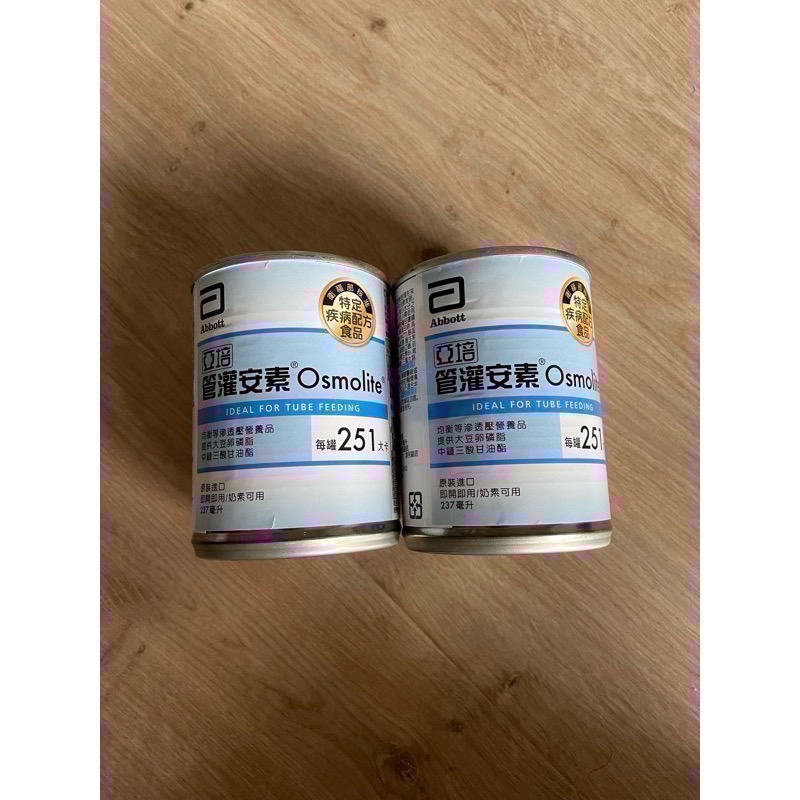 亞培 管灌安素 (237ml/罐）即期特價 術後營養品補充 鼻胃管灌食 中鏈三酸甘油脂好吸收-細節圖3