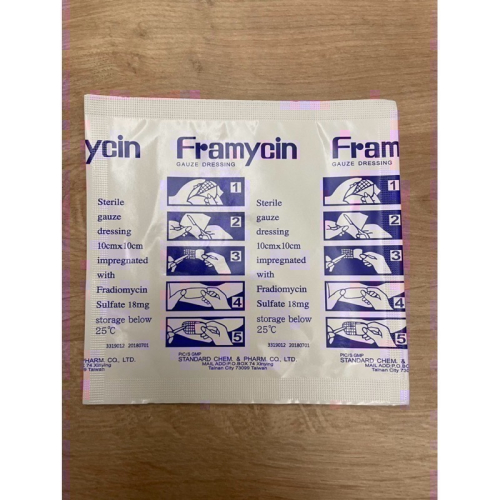 護樂黴素石臘紗布 Framycin 燒燙傷 割傷 潰瘍 傷口換藥 抗生素不沾黏紗布 藥局現貨