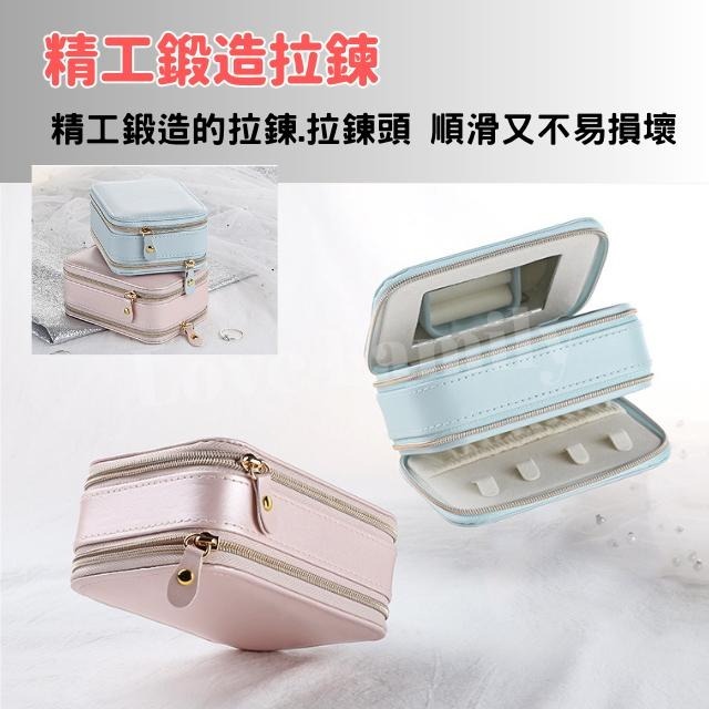 [實體店面品質放心]飾品收納盒 飾品收納 飾品盒 雙層飾品收納盒 首飾盒 裸粉飾品收納盒 首飾收納盒 耳環收納盒-細節圖3