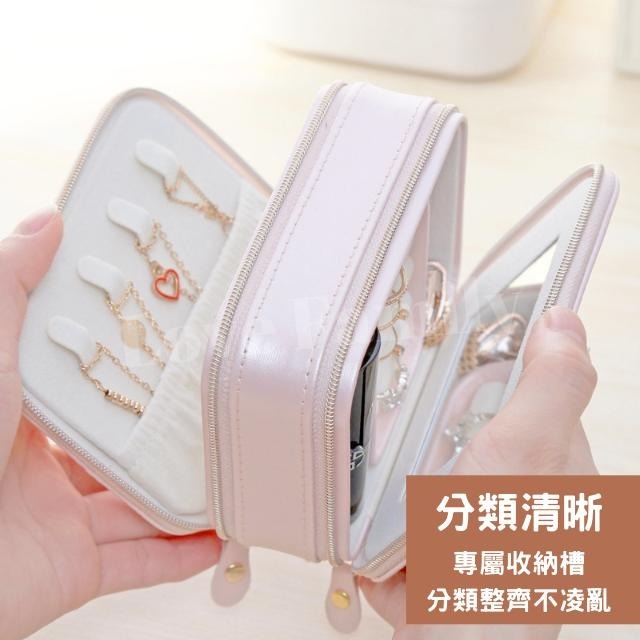 [實體店面品質放心]飾品收納盒 飾品收納 飾品盒 雙層飾品收納盒 首飾盒 裸粉飾品收納盒 首飾收納盒 耳環收納盒-細節圖6