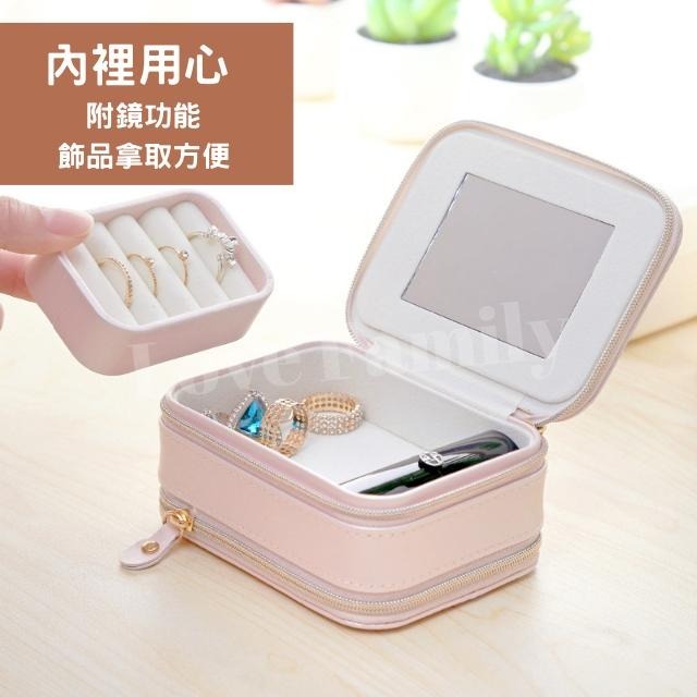 [實體店面品質放心]飾品收納盒 飾品收納 飾品盒 雙層飾品收納盒 首飾盒 裸粉飾品收納盒 首飾收納盒 耳環收納盒-細節圖7