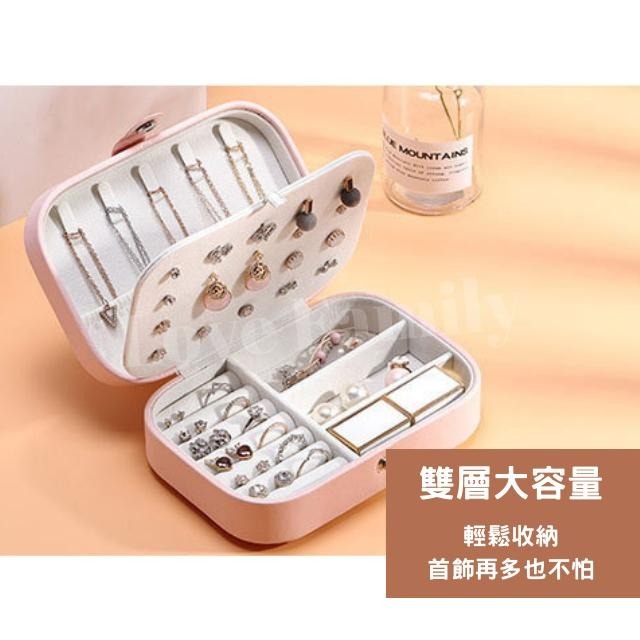 [實體店面品質放心]飾品收納盒 飾品收納 飾品盒 雙層飾品收納盒 首飾盒 水藍色 首飾收納盒 耳環收納盒 耳環收納-細節圖2