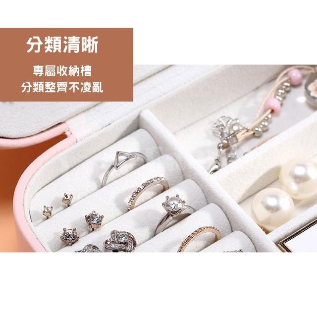 [實體店面品質放心]飾品收納盒 飾品收納 飾品盒 雙層飾品收納盒 首飾盒 水藍色 首飾收納盒 耳環收納盒 耳環收納-細節圖3