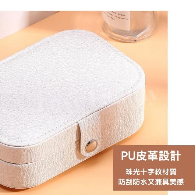 [實體店面品質放心]飾品收納盒 飾品收納 飾品盒 雙層飾品收納盒 首飾盒 水藍色 首飾收納盒 耳環收納盒 耳環收納-細節圖4