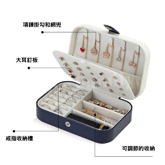 [實體店面品質放心]飾品收納盒 飾品收納 飾品盒 雙層飾品收納盒 首飾盒 水藍色 首飾收納盒 耳環收納盒 耳環收納-細節圖5