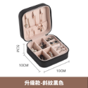[實體店面品質放心]飾品收納盒 飾品收納 飾品盒 雙層飾品收納盒 首飾盒 水藍色 首飾收納盒 耳環收納盒 耳環收納-規格圖9