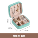 [實體店面品質放心]飾品收納盒 飾品收納 飾品盒 雙層飾品收納盒 首飾盒 水藍色 首飾收納盒 耳環收納盒 耳環收納-規格圖9