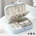 [實體店面品質放心]飾品收納盒 飾品收納 飾品盒 雙層飾品收納盒 首飾盒 水藍色 首飾收納盒 耳環收納盒 耳環收納-規格圖9