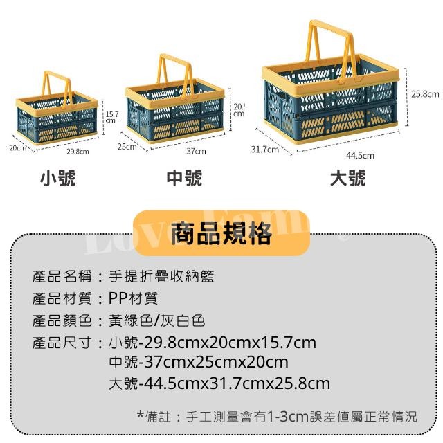 [實體店面品質放心]折疊收納籃 收納 折疊籃 折疊收納籃黃綠色 置物籃 折疊收納籃 收納籃 摺疊收納籃 摺疊籃-細節圖5