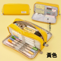 [實體店面品質放心]筆袋 鉛筆盒 鉛筆盒大容量 筆袋黃色 鉛筆袋 筆袋大容量 鉛筆盒韓國 鉛筆盒 ins-規格圖9