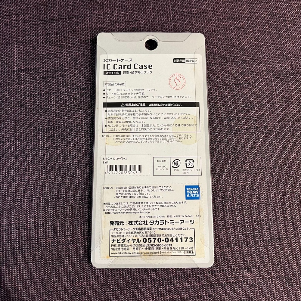 現_退坑出清_10 Count-票卡夾 テンカウント 寶井理人 宝井理人-細節圖2