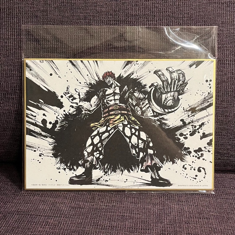 退坑出清_航海王 海賊王-一番賞 C賞 墨式色紙 基德 鷹眼-規格圖2