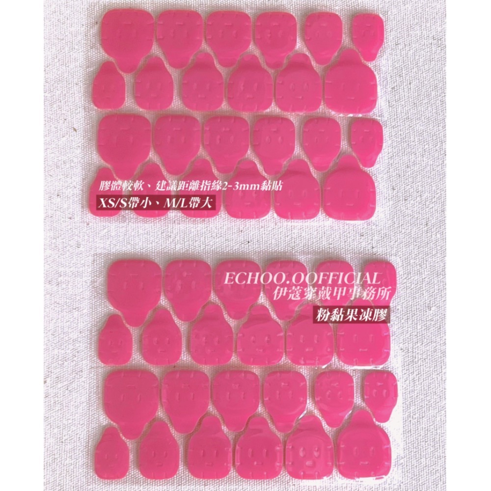 ECHOO壹口嚴選果凍膠｜超黏｜防水｜牢固｜粉膠｜牛皮紙果凍膠｜粉皇膠｜加大果凍膠-細節圖2
