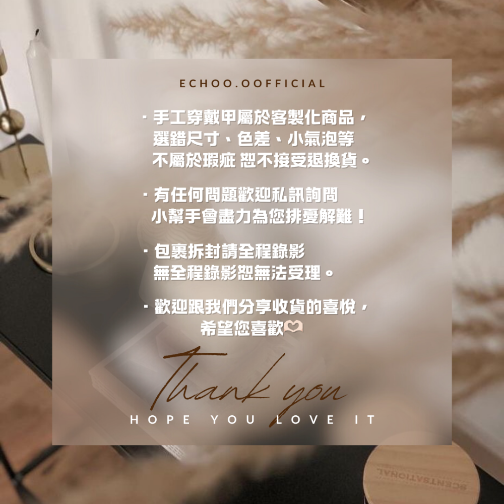 𝐄𝐂𝐇𝐎𝐎客訂下單區-細節圖2