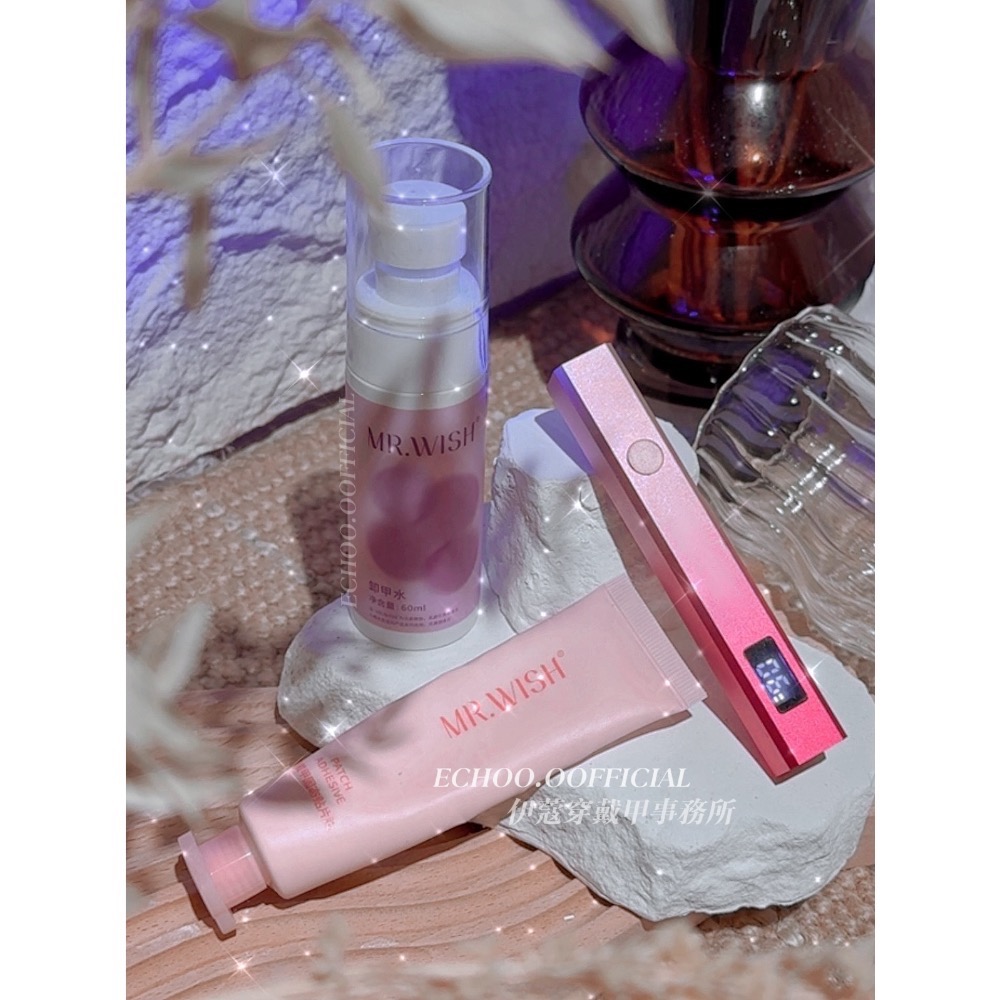 【旗艦全套】固態膠+卸甲水+一字燈+工具包