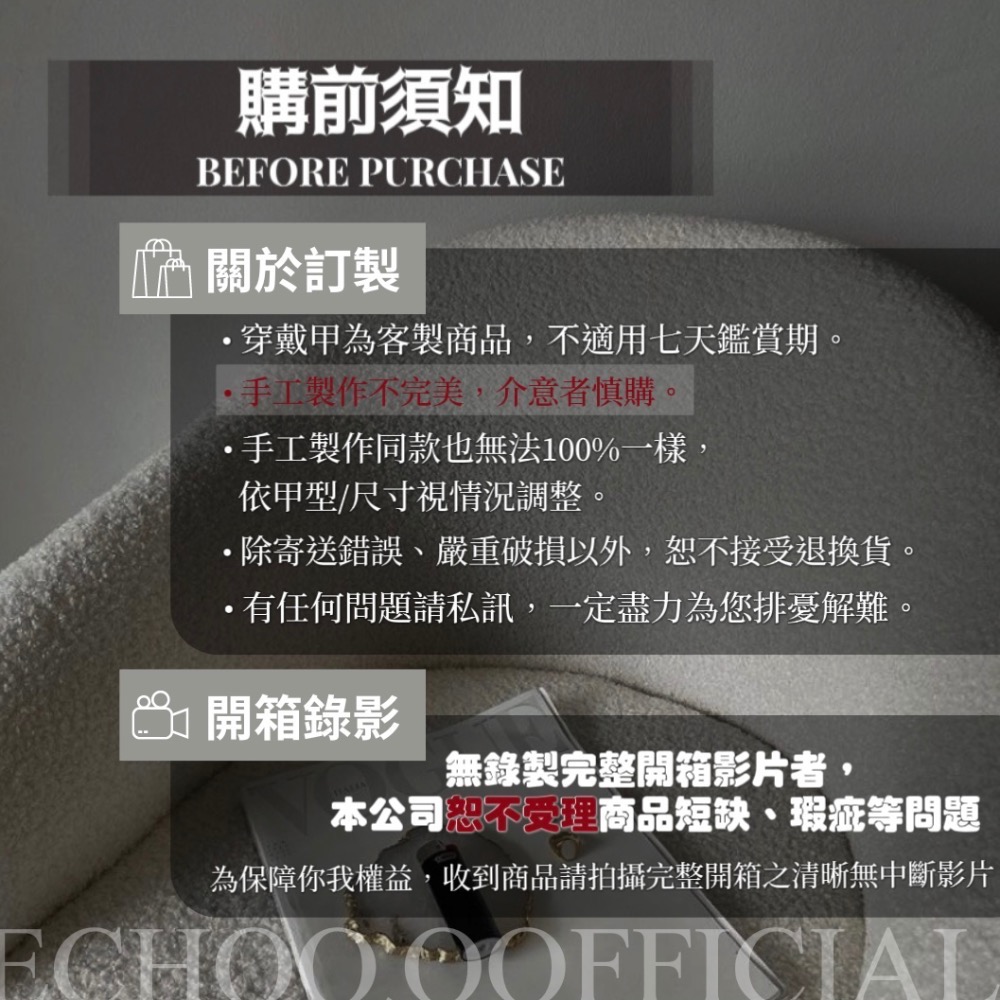 【 8月新品｜浮藍雲黛 】ECHOO伊蔻穿戴甲事務所-細節圖6