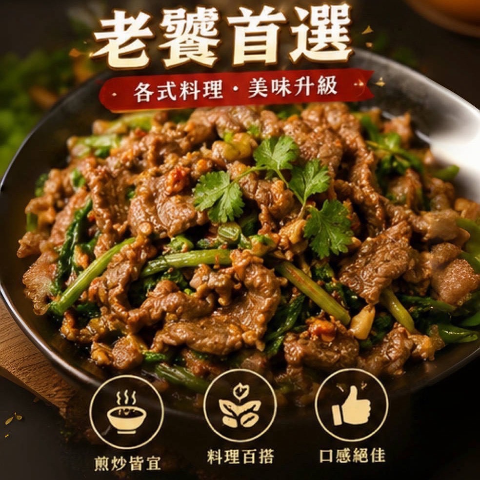 🥩牛腹肉（牛五花）｜火鍋肉片｜牛肉片｜大盒-細節圖2