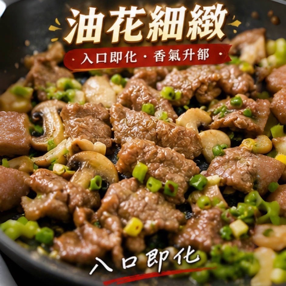 🥩牛腹肉（牛五花）｜火鍋肉片｜牛肉片｜大盒-細節圖3