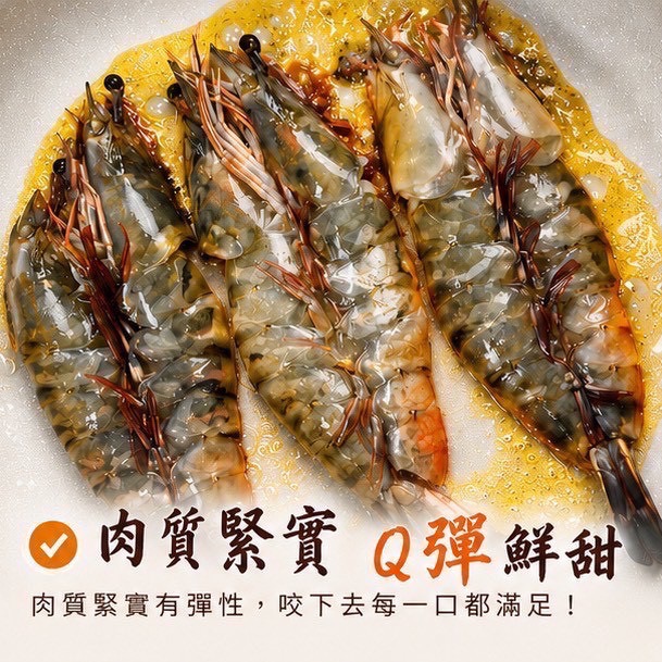 🦐8P活凍草蝦｜大草蝦｜烤肉必備｜蝦子-細節圖2