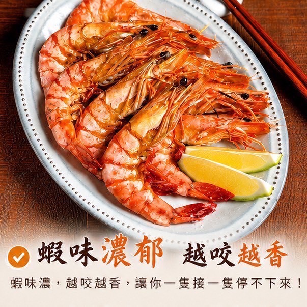 🦐8P活凍草蝦｜大草蝦｜烤肉必備｜蝦子-細節圖3