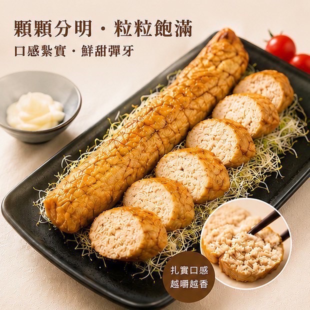 🐟福氣魚卵 3️⃣入組🐟｜福氣魚蛋｜魚蛋沙拉｜魚卵沙拉｜扁鱈魚卵-細節圖3