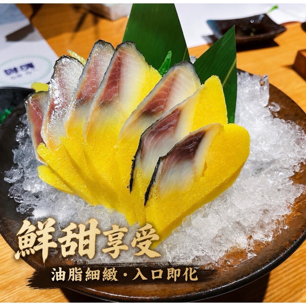 黃金尼信🐟｜黃金緋魚🐟｜緋魚卵｜緋魚蛋｜生魚片-細節圖2