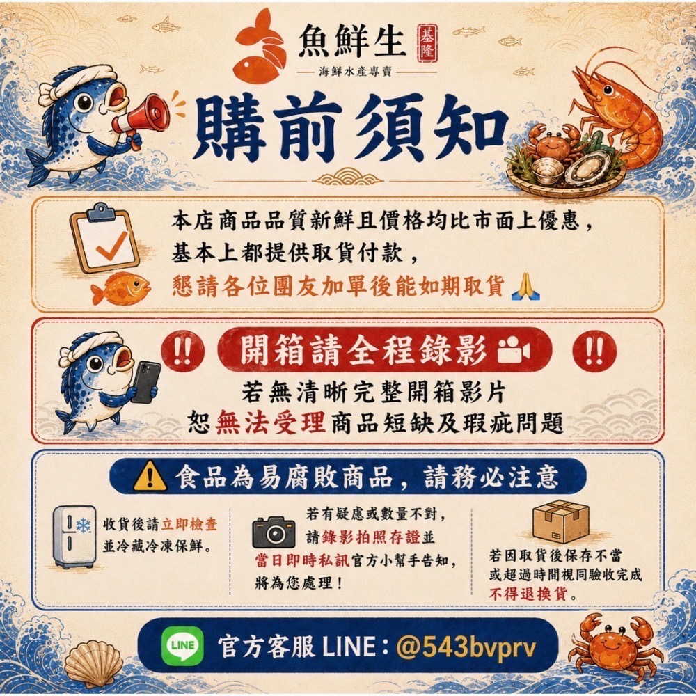 生食級甜蝦🦐 ｜北極甜蝦｜甘海老｜生魚片-細節圖5