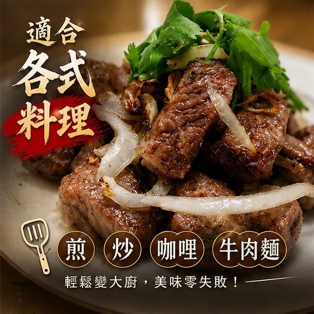 🥩和牛骰子牛🥩 ｜和牛｜夜市美食｜骰子牛｜澳洲牛-細節圖4